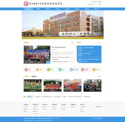 金泰絲路花城學校信息化建設(shè)案例展示——硅峰網(wǎng)絡(luò)專業(yè)服務(wù)領(lǐng)航西安企業(yè)數(shù)字化轉(zhuǎn)型