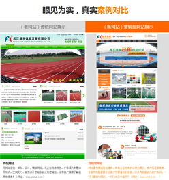 武漢易天時(shí)代 營(yíng)銷型網(wǎng)站建設(shè)與產(chǎn)品中心規(guī)劃，賦能西安企業(yè)數(shù)字化轉(zhuǎn)型